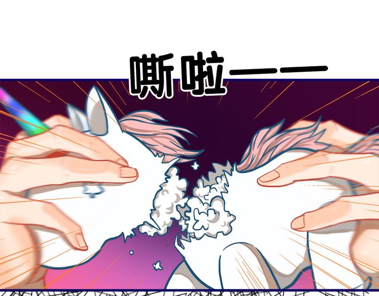 第6话  心疼！我觉得你没错啊(1/2)-第7话