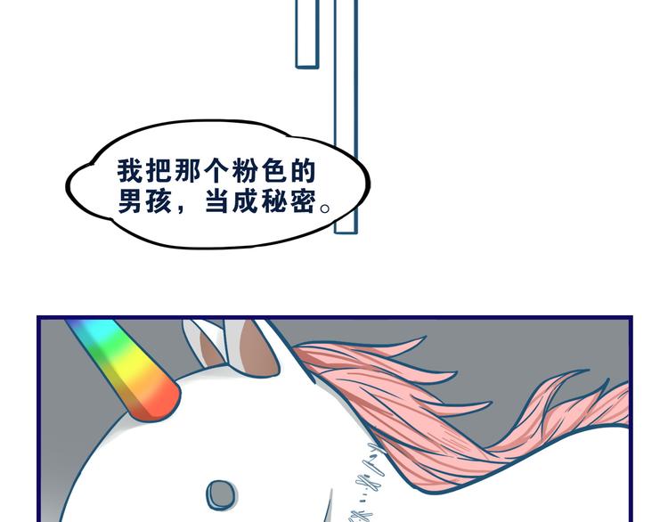 第6话  心疼！我觉得你没错啊(1/2)-第7话