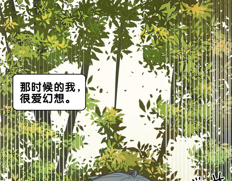 第6话  心疼！我觉得你没错啊(1/2)-第7话