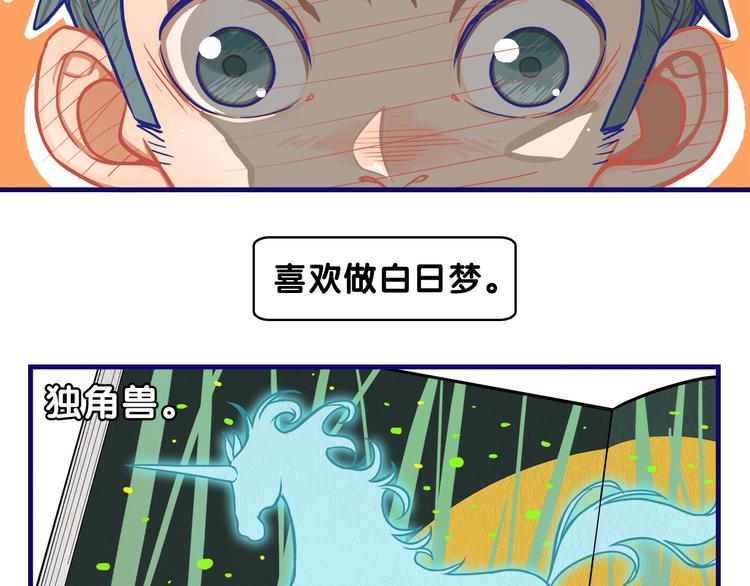 第6话  心疼！我觉得你没错啊(1/2)-第7话