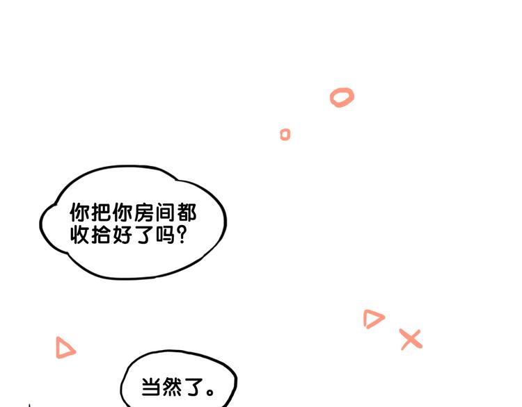 第8话  恐怖！萝莉的微笑调教(1/2)-第9话