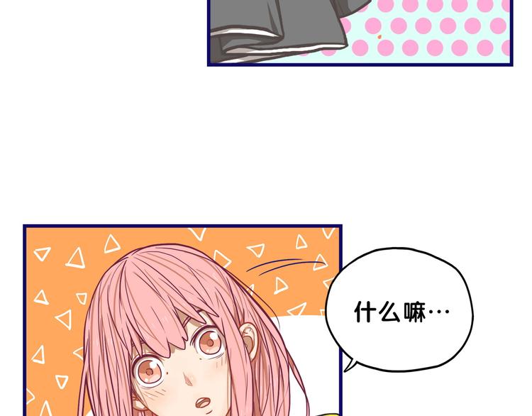 第8话  恐怖！萝莉的微笑调教(1/2)-第9话