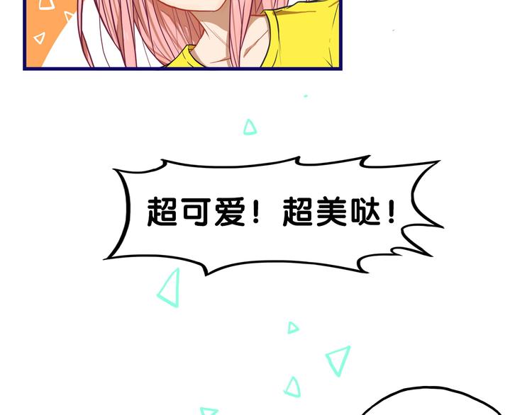 第8话  恐怖！萝莉的微笑调教(1/2)-第9话