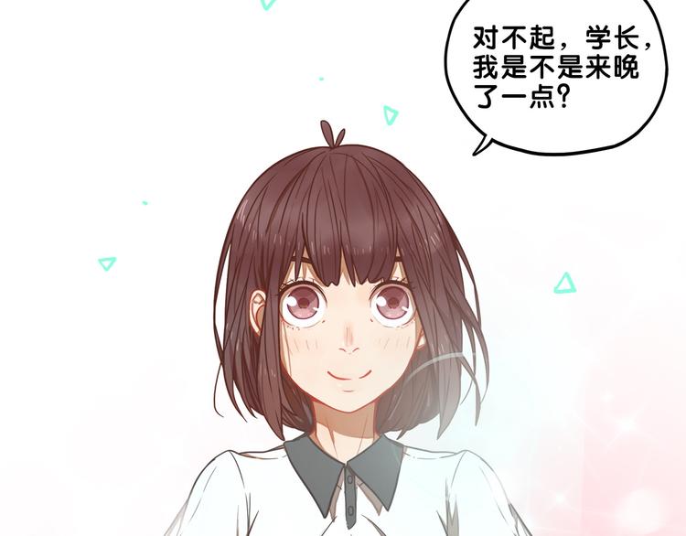 第8话  恐怖！萝莉的微笑调教(1/2)-第9话
