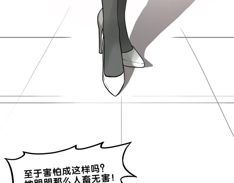 第8话  恐怖！萝莉的微笑调教(1/2)-第9话