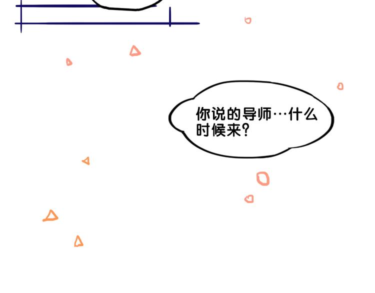 第8话  恐怖！萝莉的微笑调教(1/2)-第9话