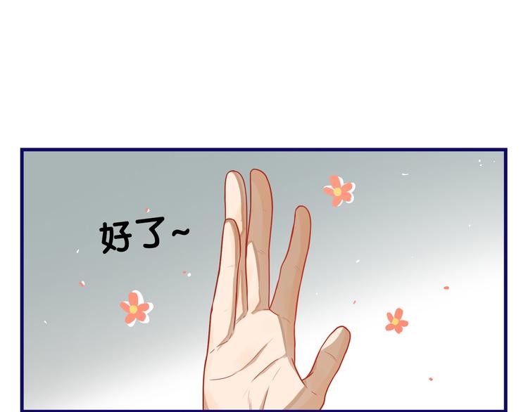 第8话  恐怖！萝莉的微笑调教(1/2)-第9话