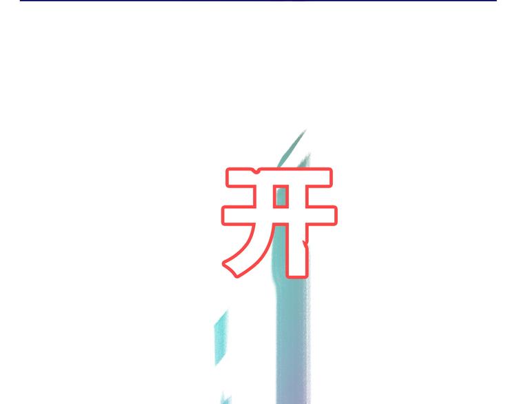 第8话  恐怖！萝莉的微笑调教(1/2)-第9话