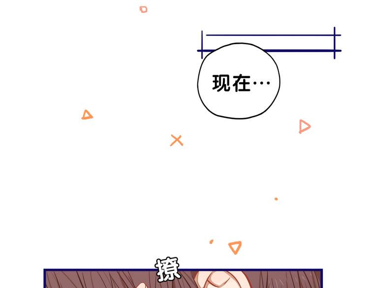 第8话  恐怖！萝莉的微笑调教(1/2)-第9话
