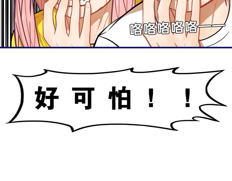 第8话  恐怖！萝莉的微笑调教(1/2)-第9话
