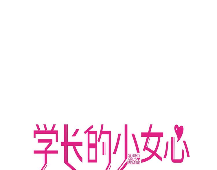 第8话  恐怖！萝莉的微笑调教(1/2)-第9话