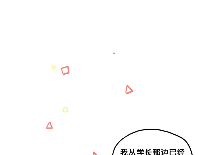 第8话  恐怖！萝莉的微笑调教(1/2)-第9话