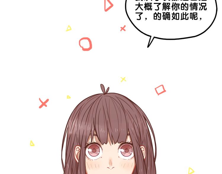第8话  恐怖！萝莉的微笑调教(1/2)-第9话