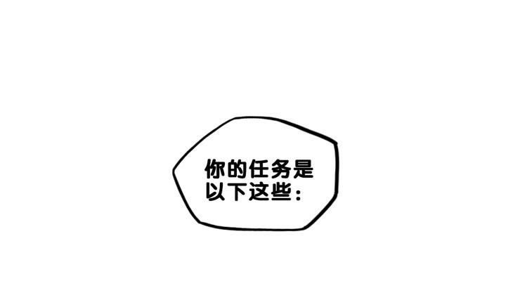 第8话  恐怖！萝莉的微笑调教(1/2)-第9话