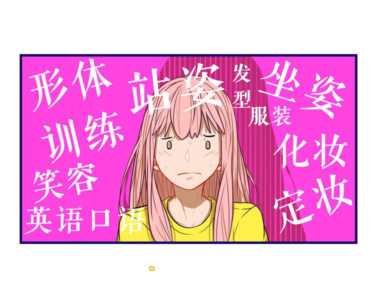 第8话  恐怖！萝莉的微笑调教(1/2)-第9话