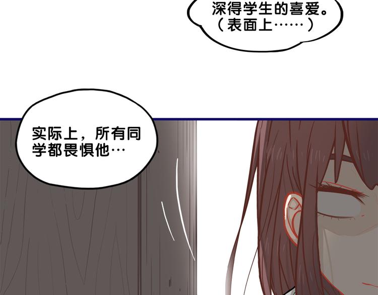 第8话  恐怖！萝莉的微笑调教(1/2)-第9话