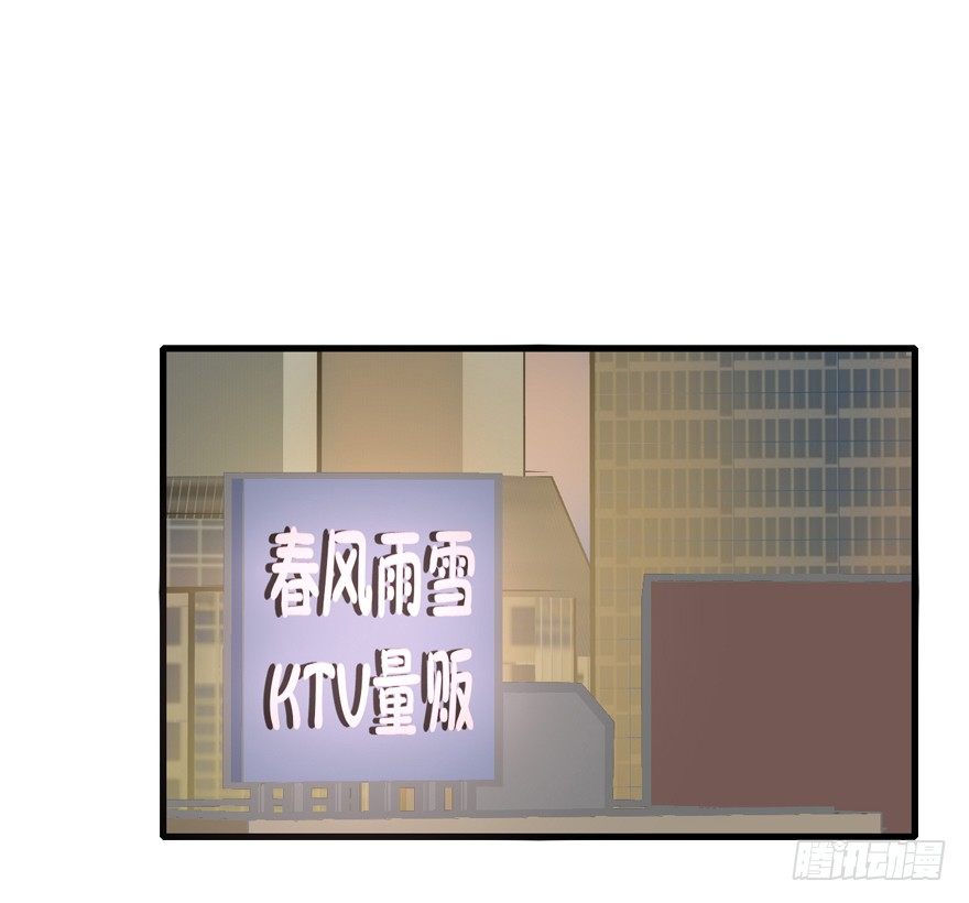 1-辰越其人-第1话
