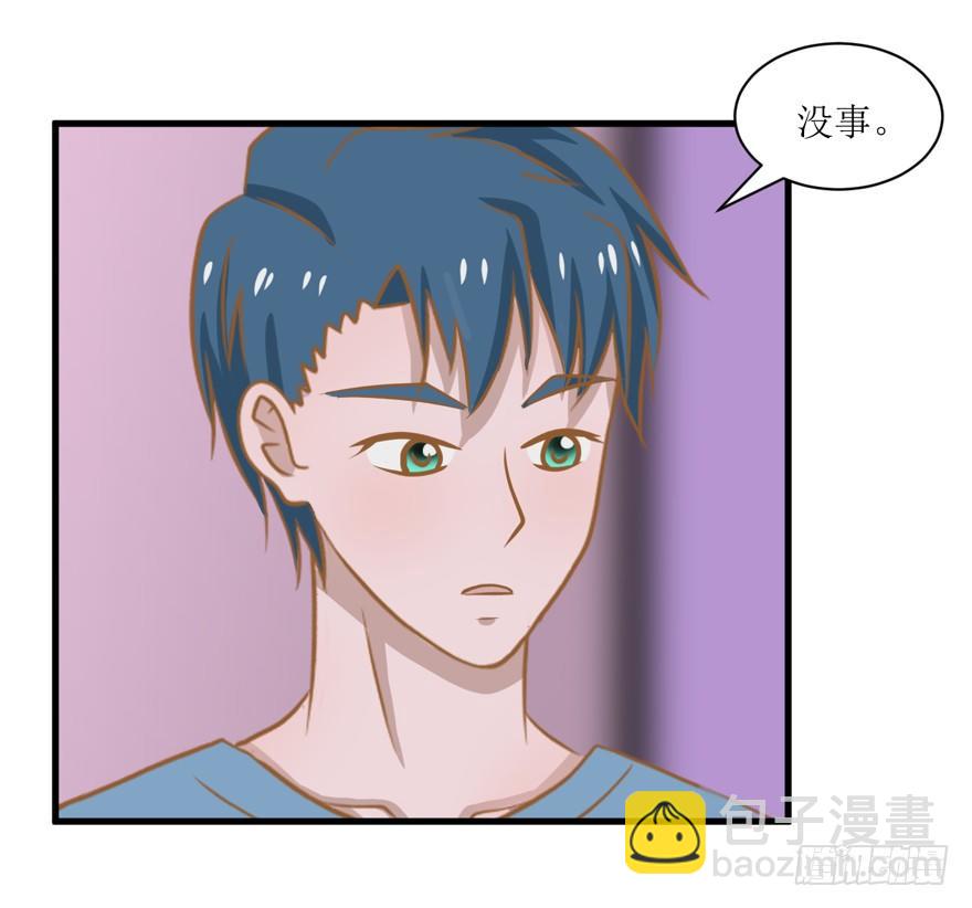 1-辰越其人-第1话