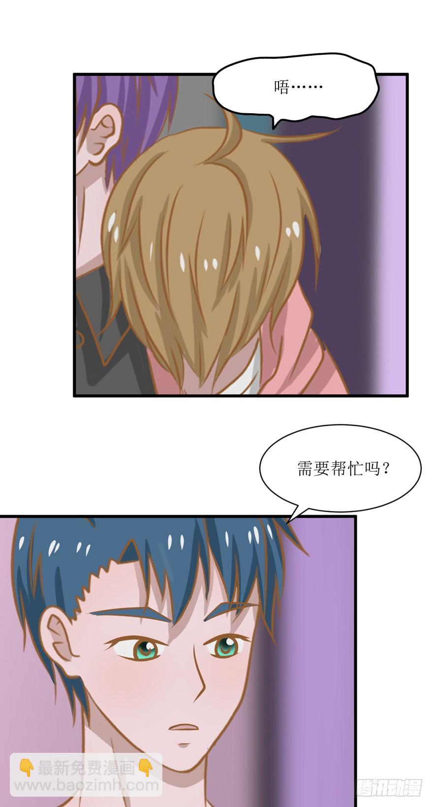 1-辰越其人-第1话