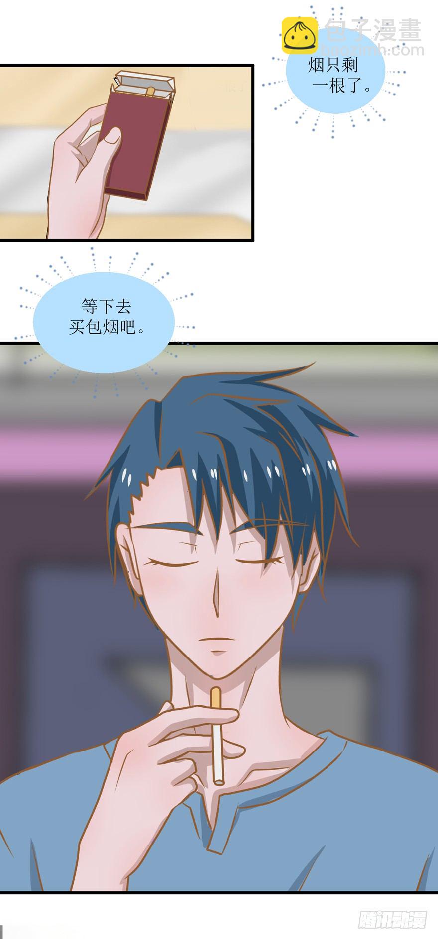 1-辰越其人-第1话