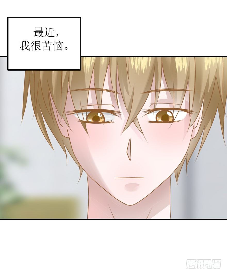 11-我们不一样-第11话