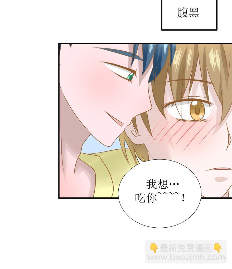 11-我们不一样-第11话