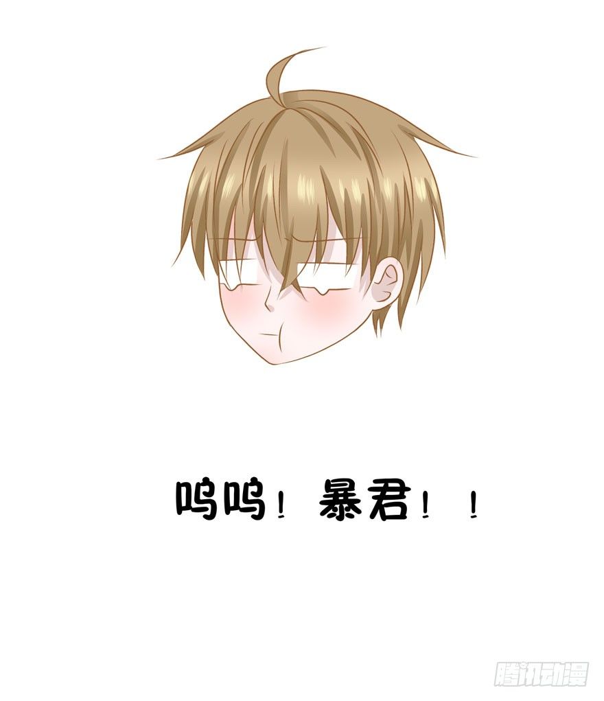 11-我们不一样-第11话