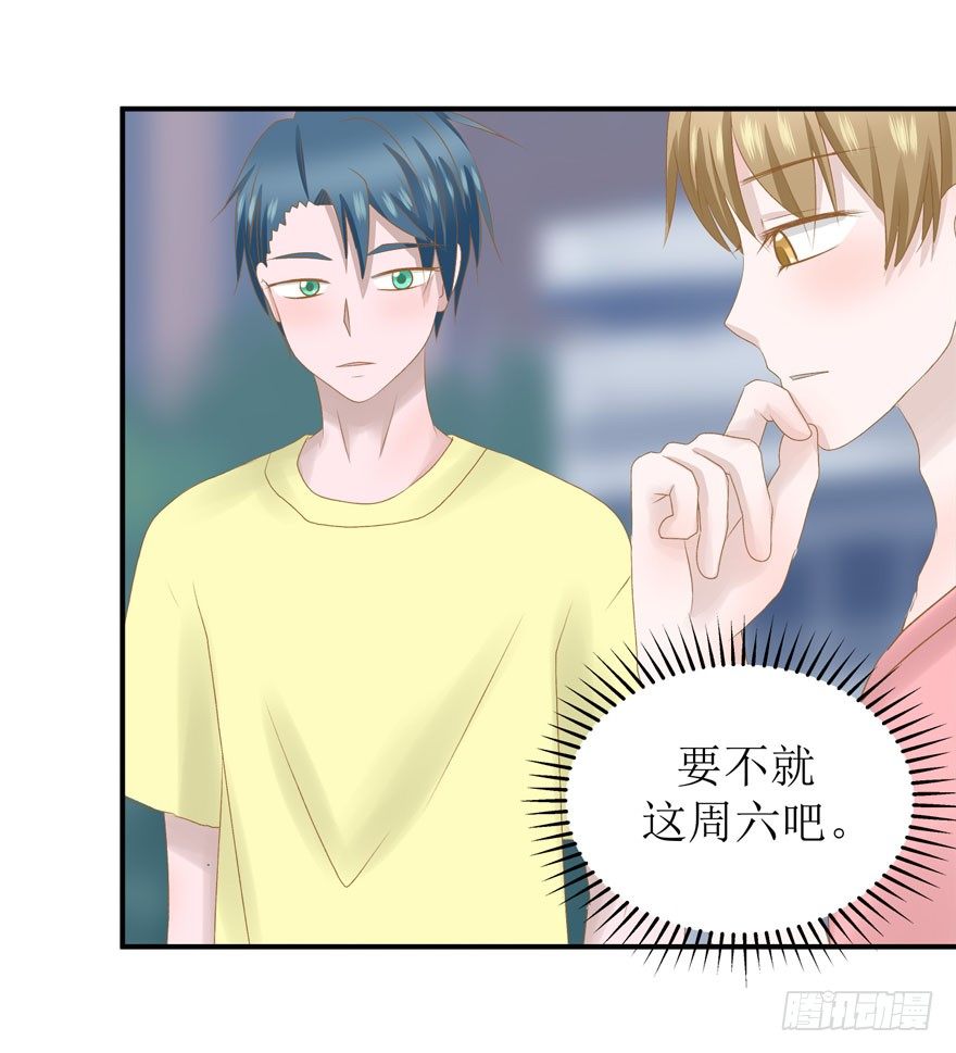 11-我们不一样-第11话