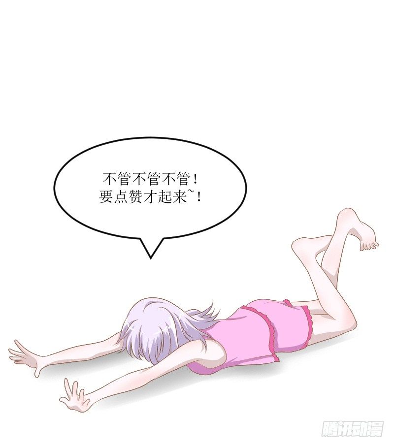 11-我们不一样-第11话