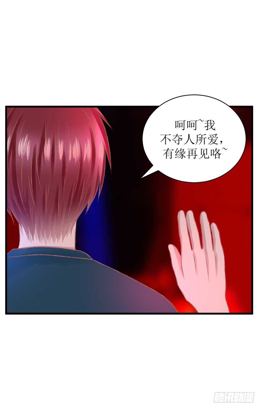 15-约会三件套&mdash;&mdash;第三套-第15话