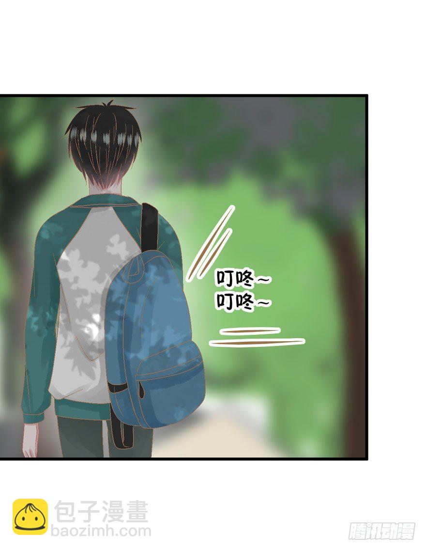 17-不配-第17话