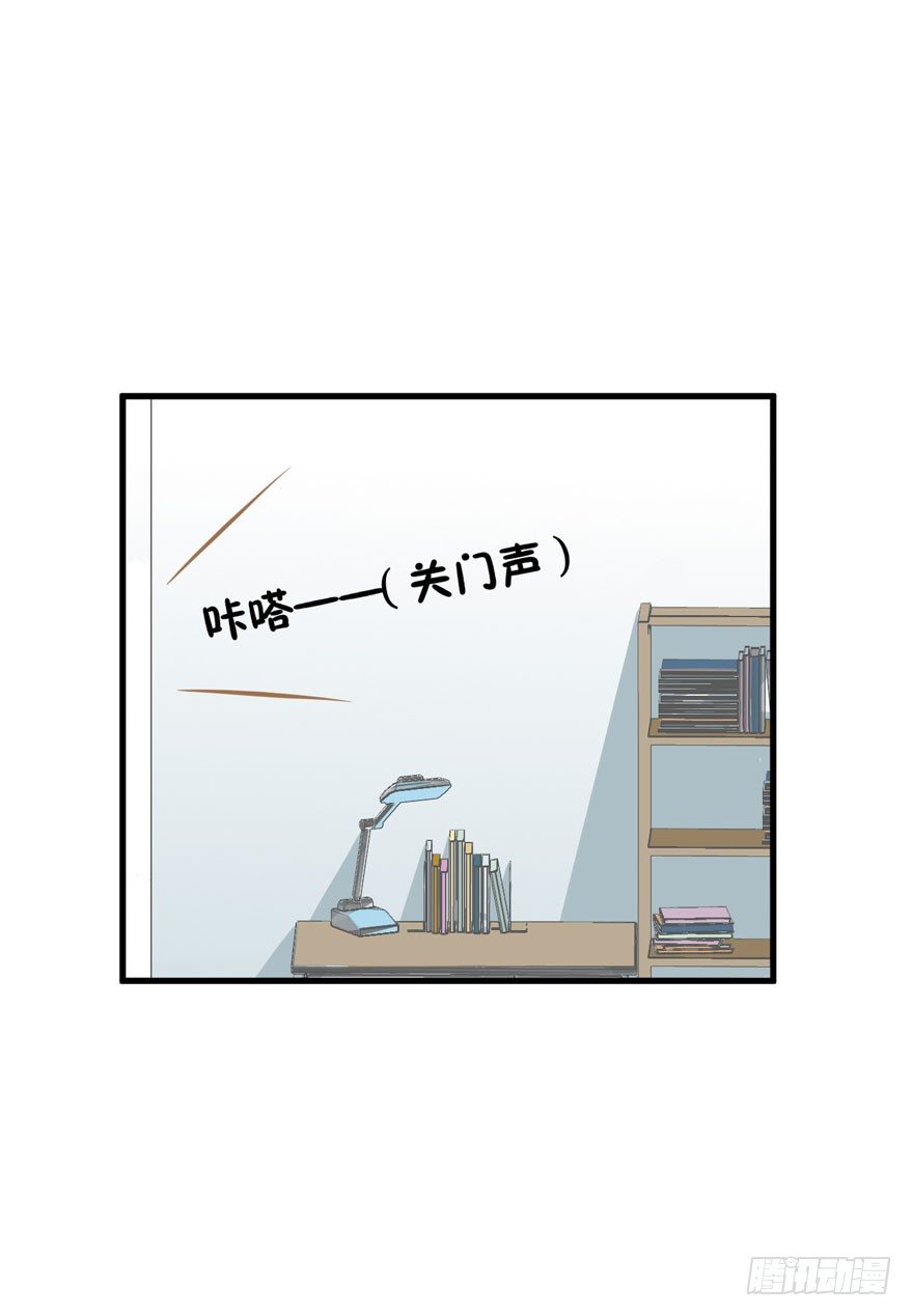 17-不配-第17话