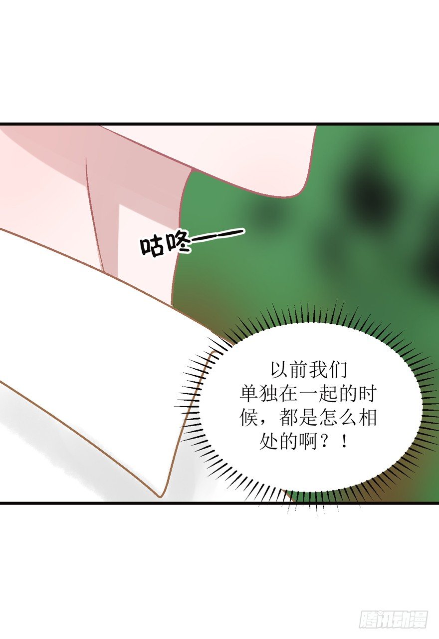 19-欲擒故纵-第19话
