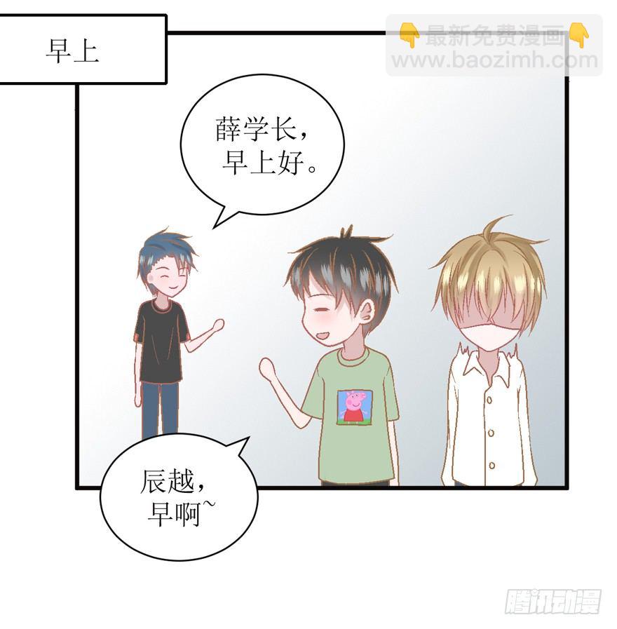 19-欲擒故纵-第19话