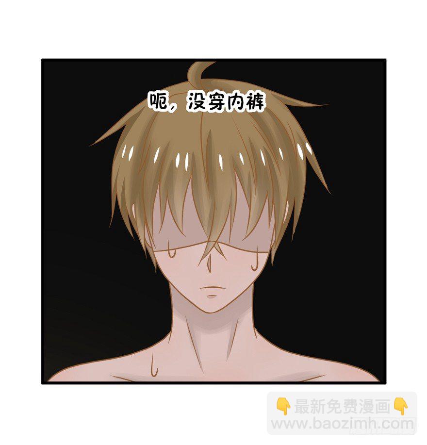 3-事后（误）-第3话