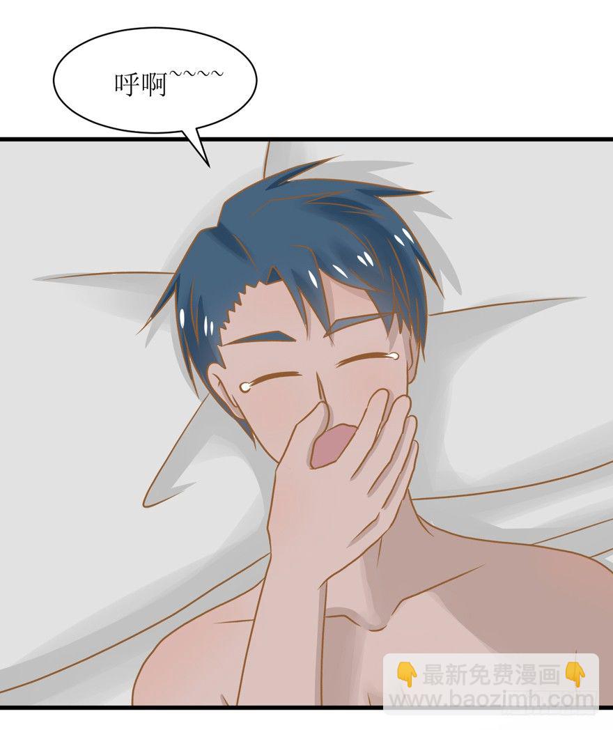 3-事后（误）-第3话