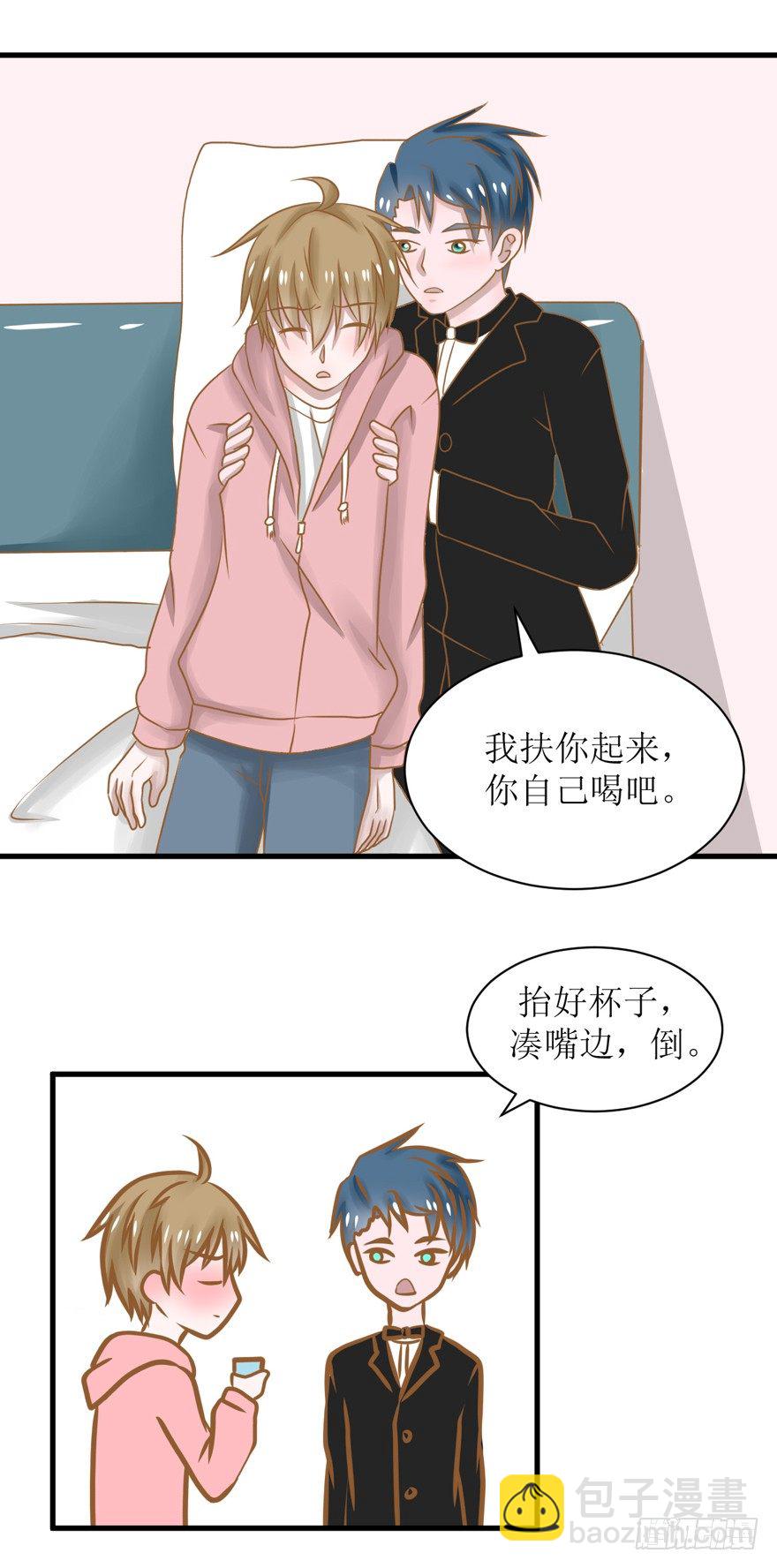3-事后（误）-第3话