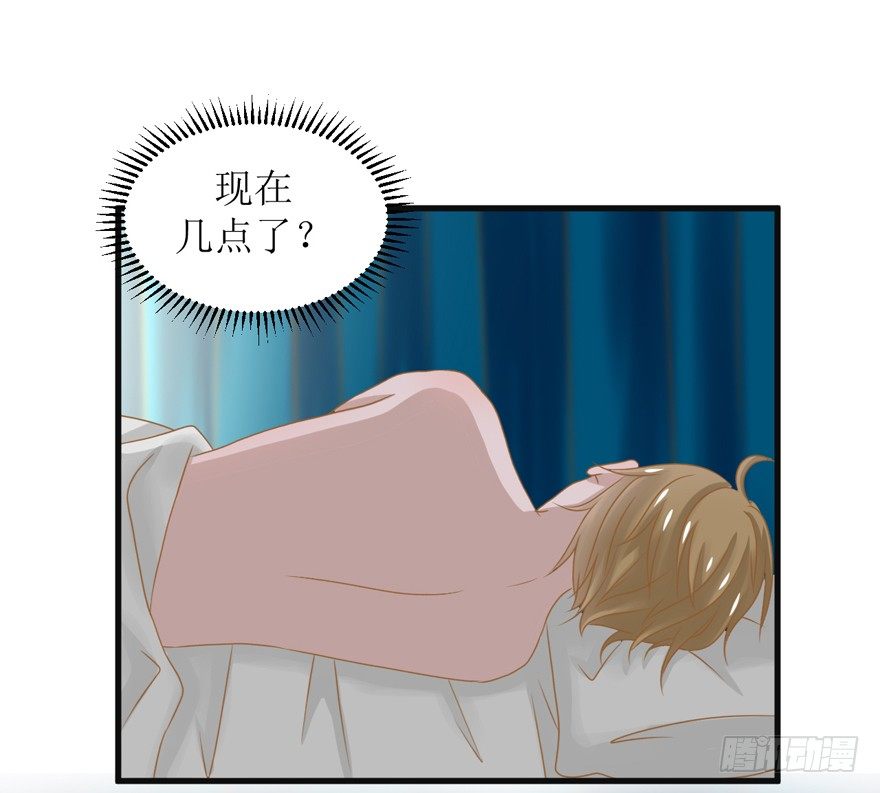 3-事后（误）-第3话