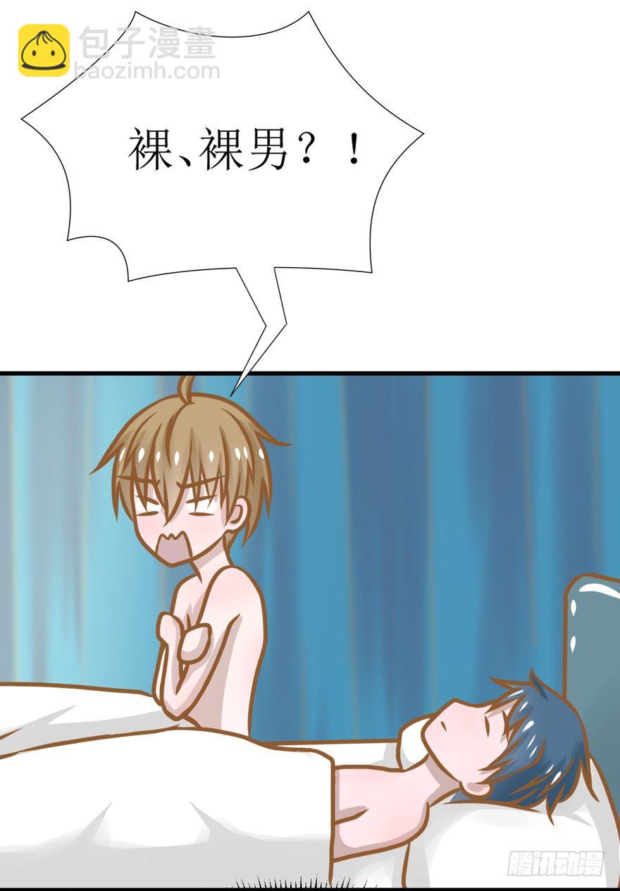 3-事后（误）-第3话