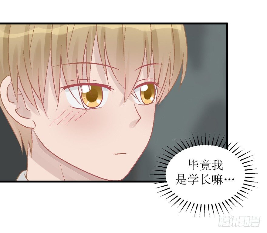 23-改变-第23话