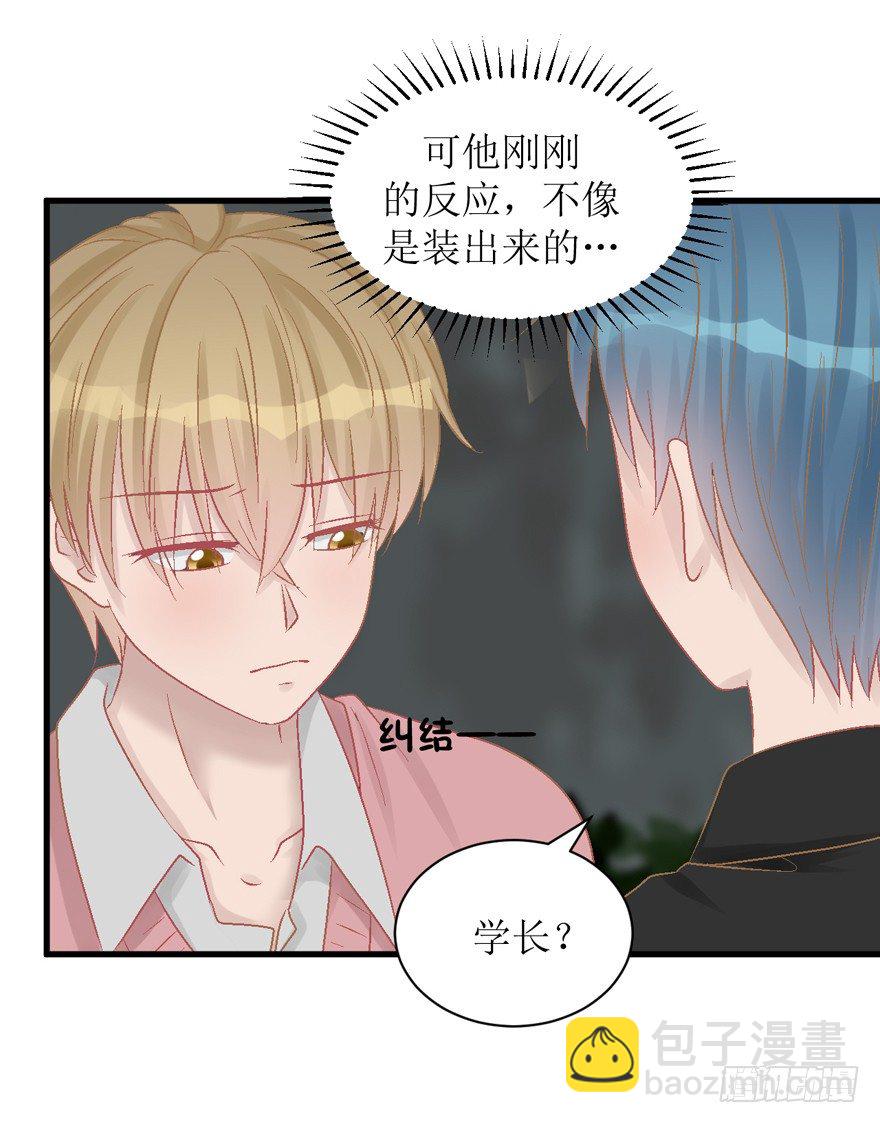 23-改变-第23话