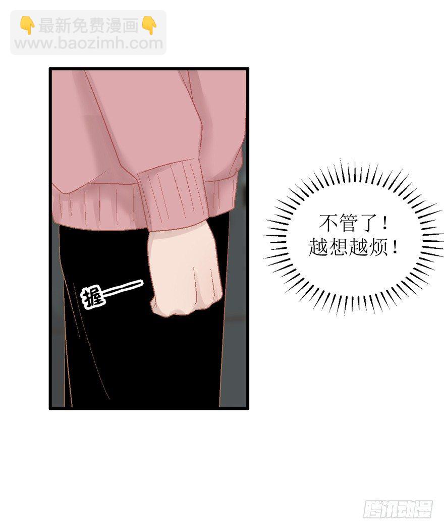 23-改变-第23话