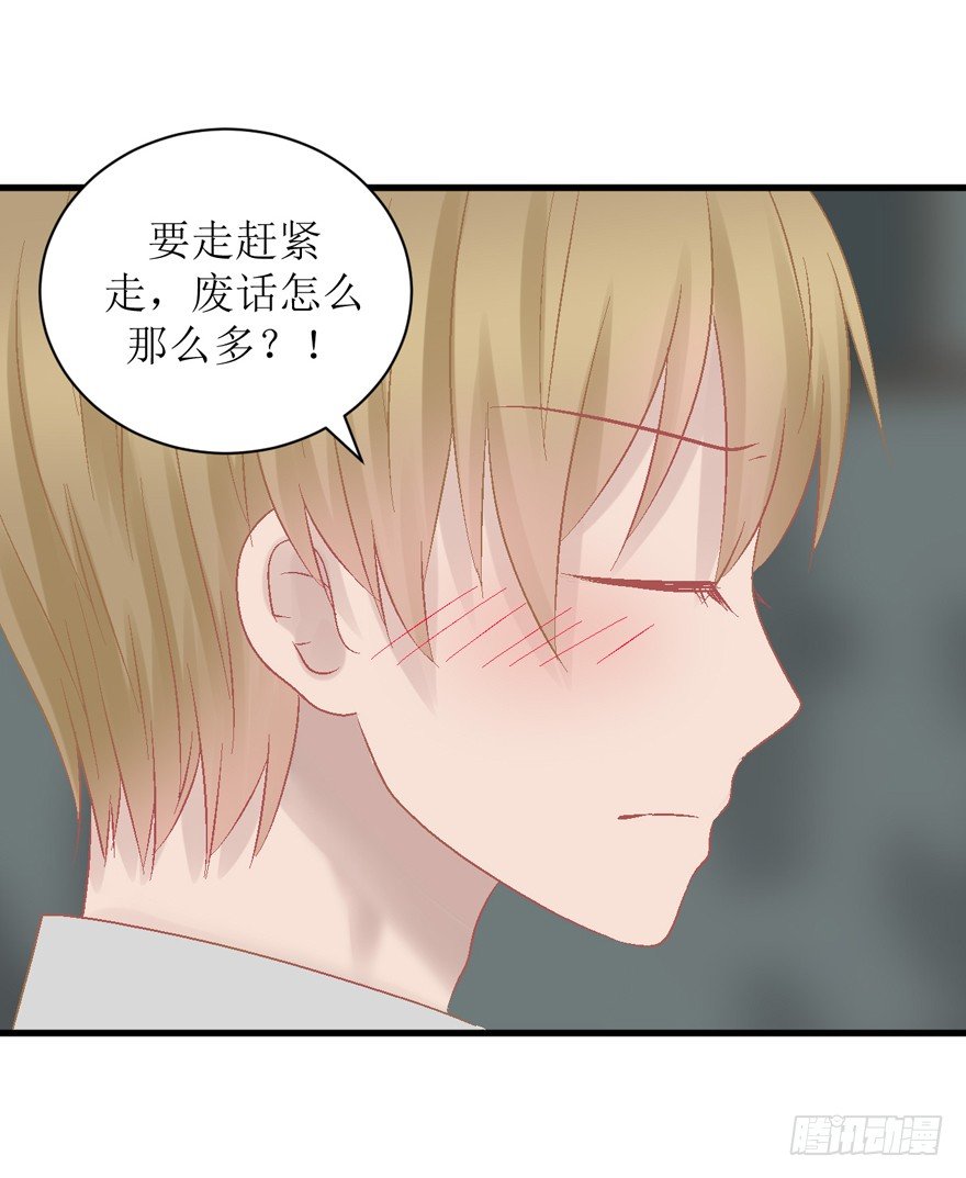 23-改变-第23话