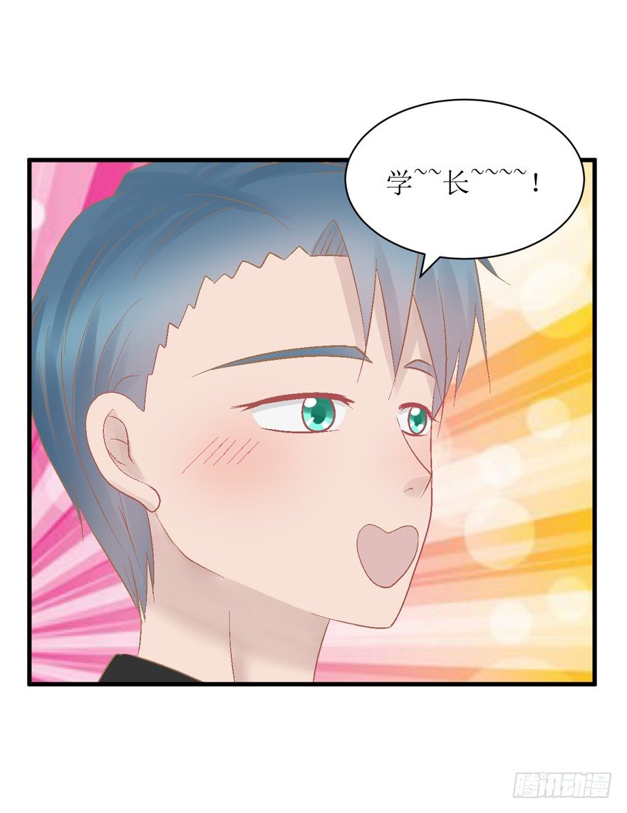 23-改变-第23话