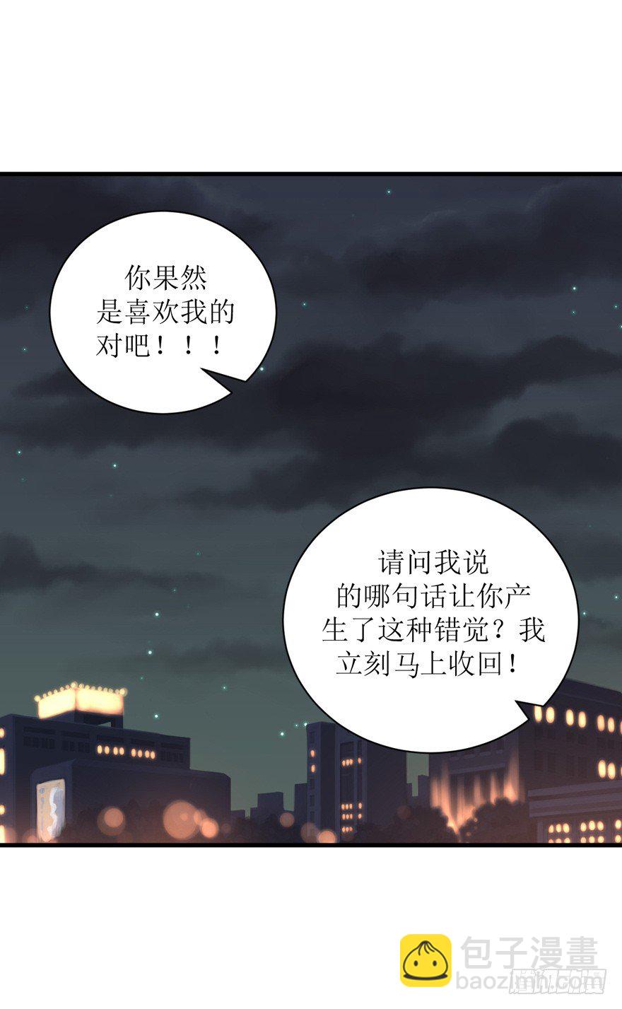 23-改变-第23话