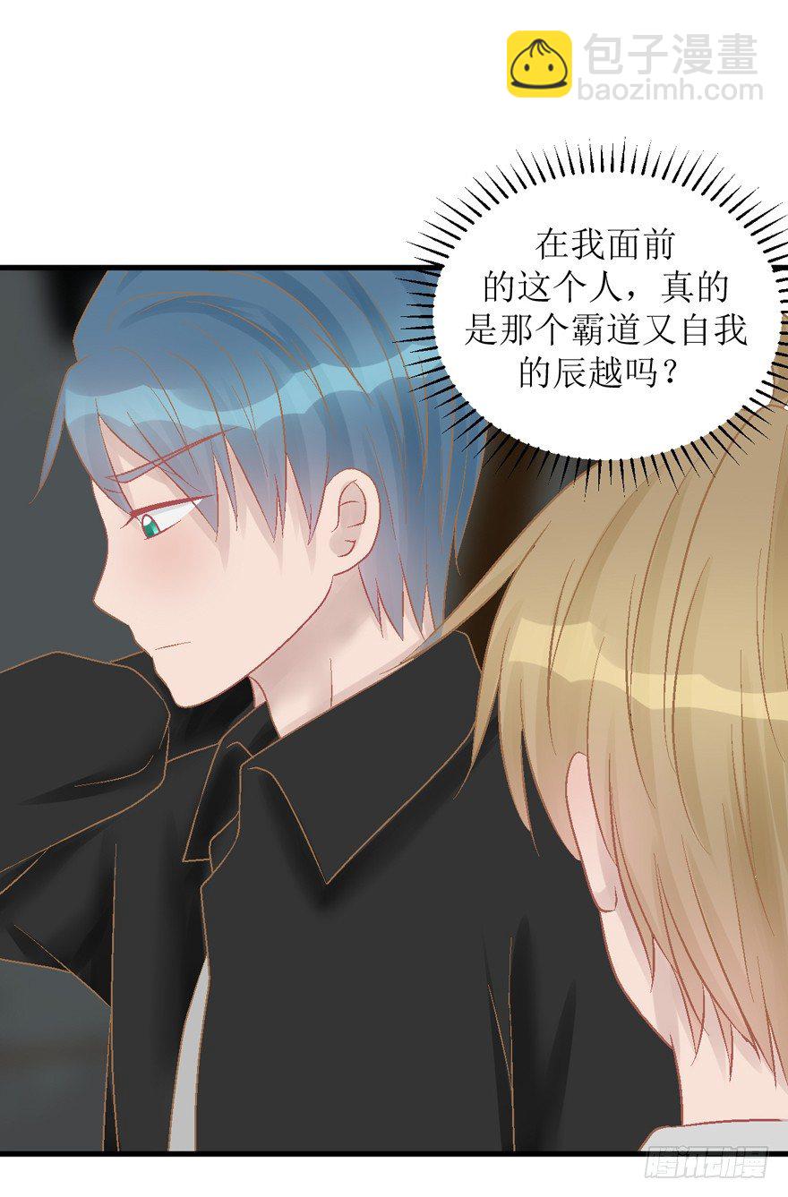 23-改变-第23话