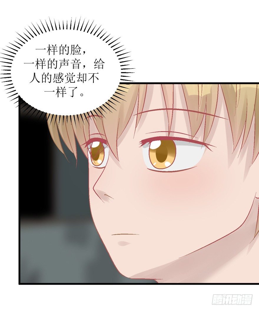 23-改变-第23话