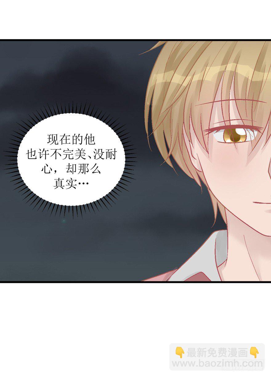 23-改变-第23话
