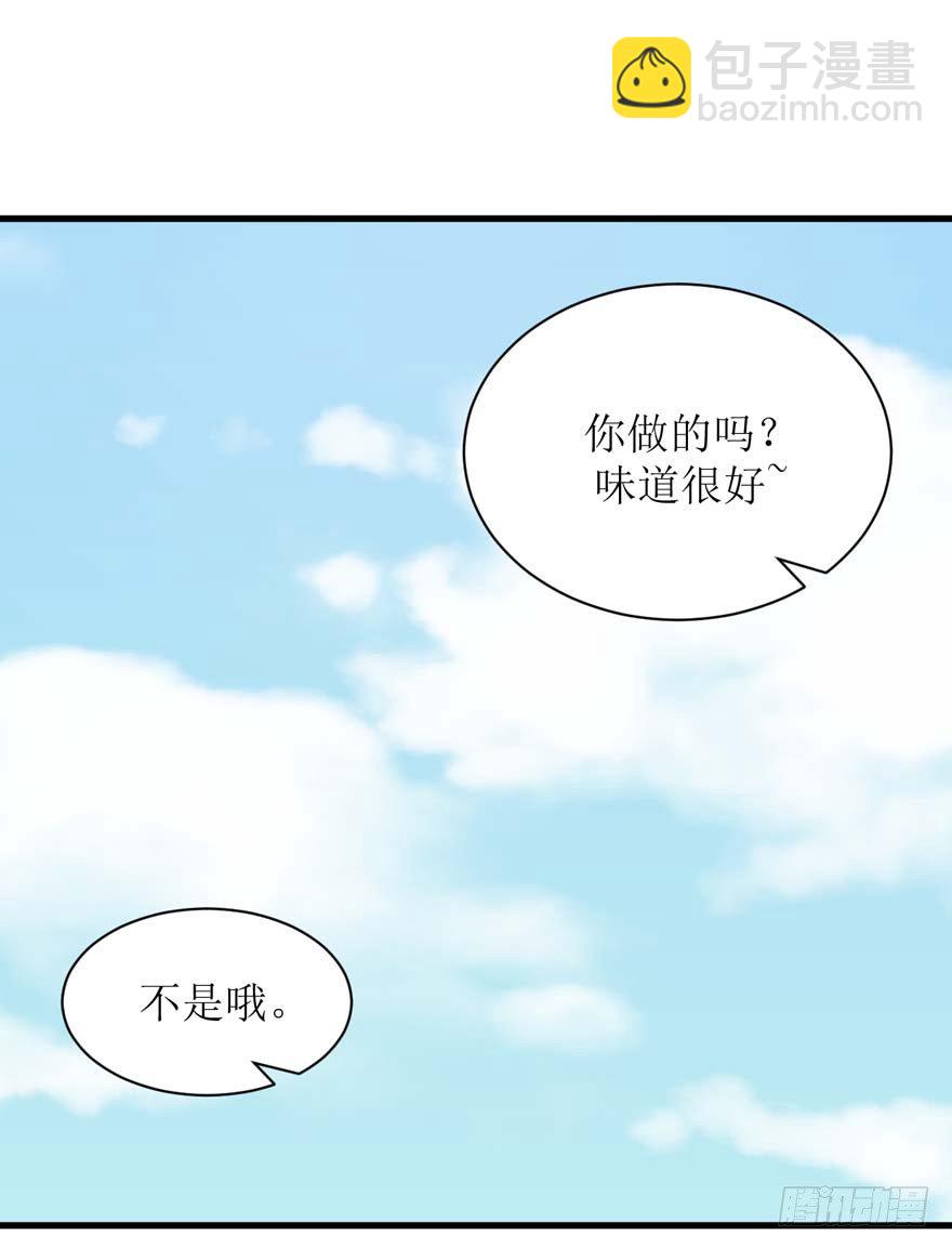 25-了解彼此-第25话