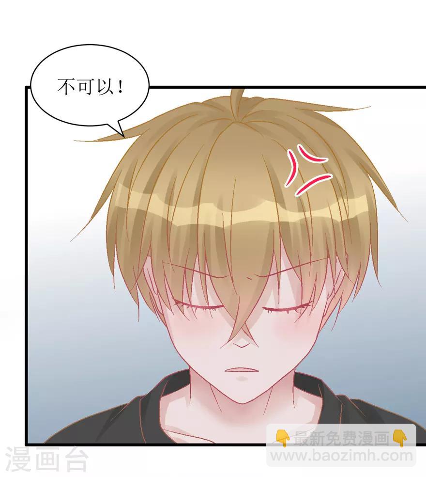 第27话 盖棉被纯聊天-第27话